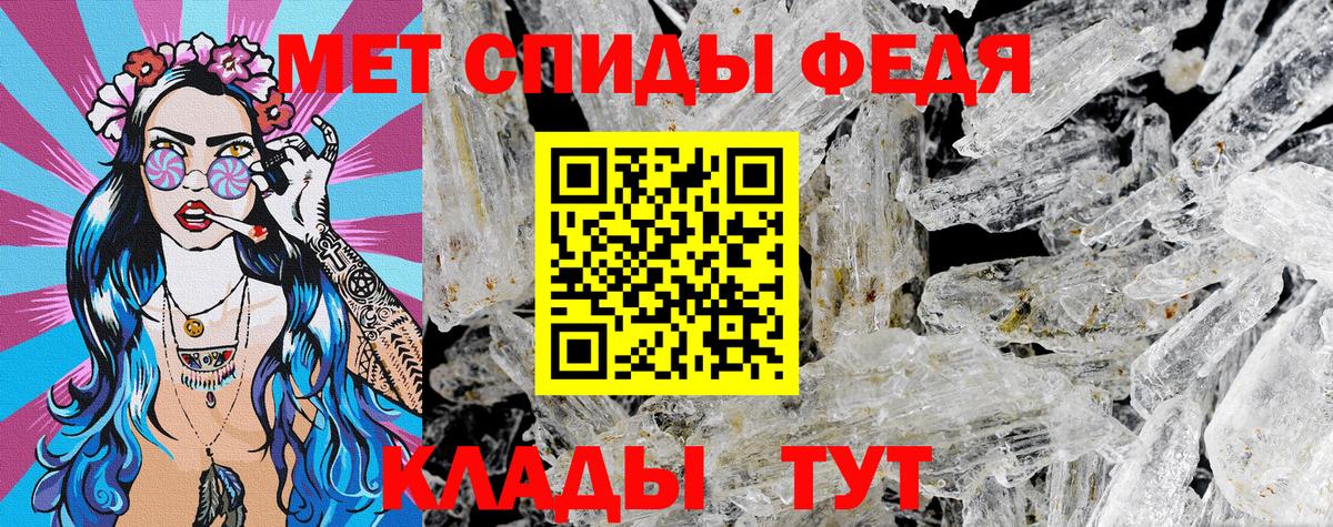 Amphetamine VHQ Сибай