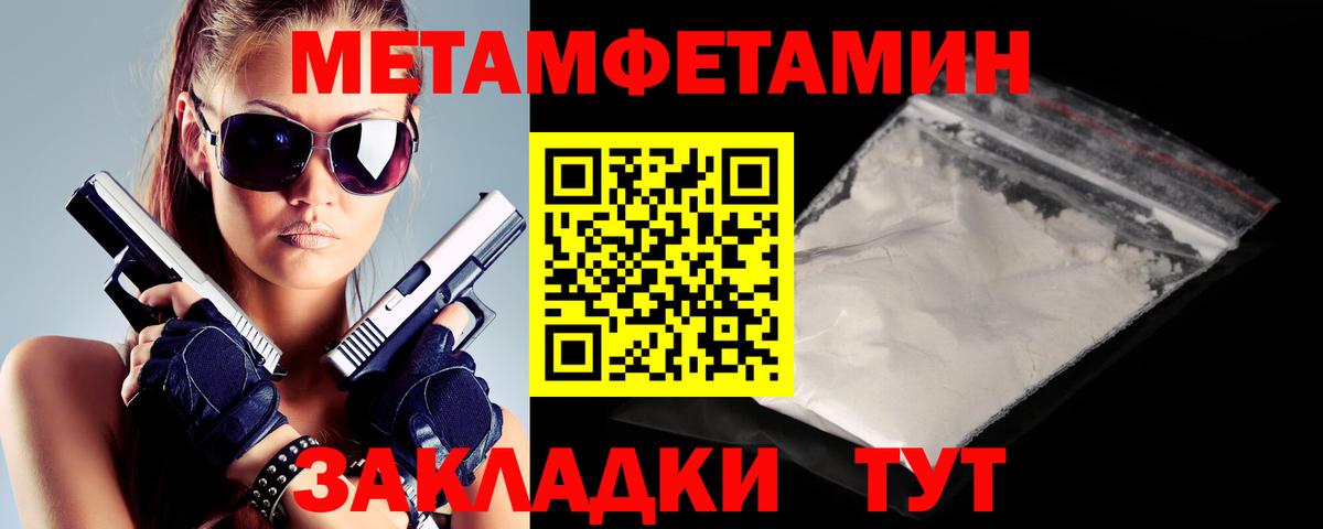 Amphetamine  АМФ  Вход с VPN  Сибай  Амфетамин 97% 