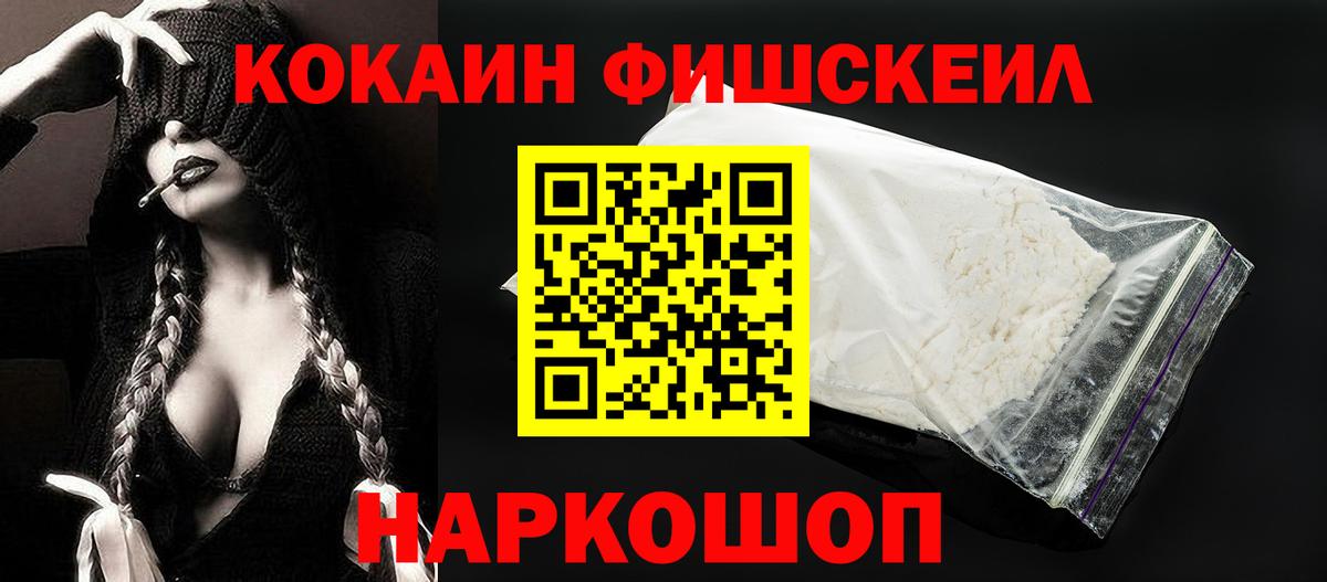 Сибай  Кокаин Боливия  Cocaine Колумбийский  COCAIN  Вход с VPN 