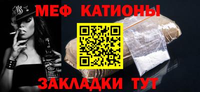 соль курить ск Краснокаменск