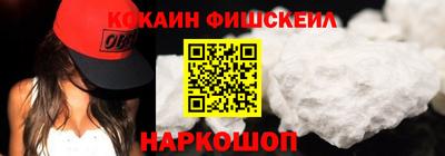 соль курить ск Краснокаменск