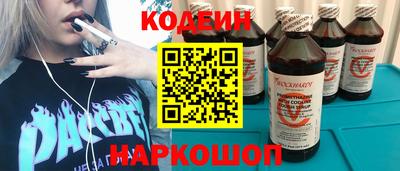 соль курить ск Краснокаменск