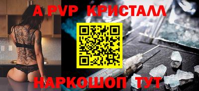 прущие грибы Краснознаменск