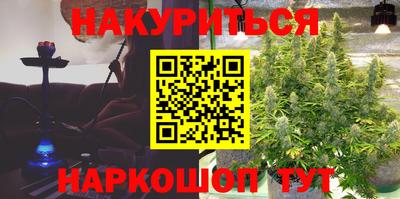 индика Краснодар