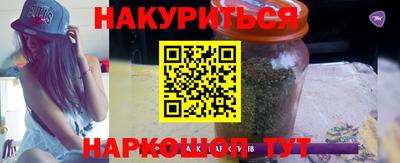 соль курить ск Краснокаменск