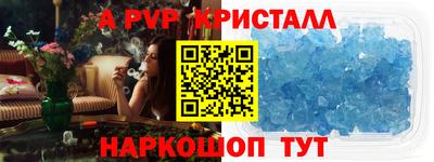 Альфа ПВП Кумертау