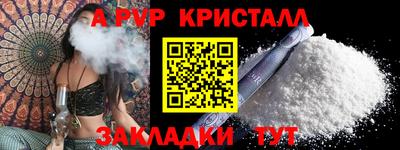 Альфа ПВП Кумертау