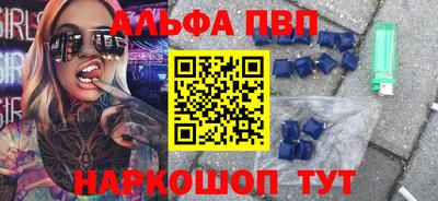 соль курить ск Краснокаменск