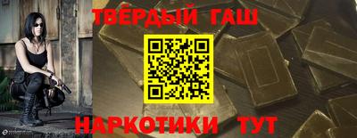 соль курить ск Краснокаменск