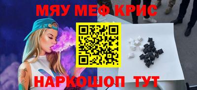 экстази Кунгур