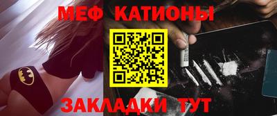 экстази Кунгур