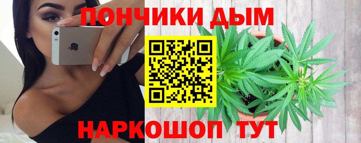 МАРИХУАНА Bruce Banner Сибай