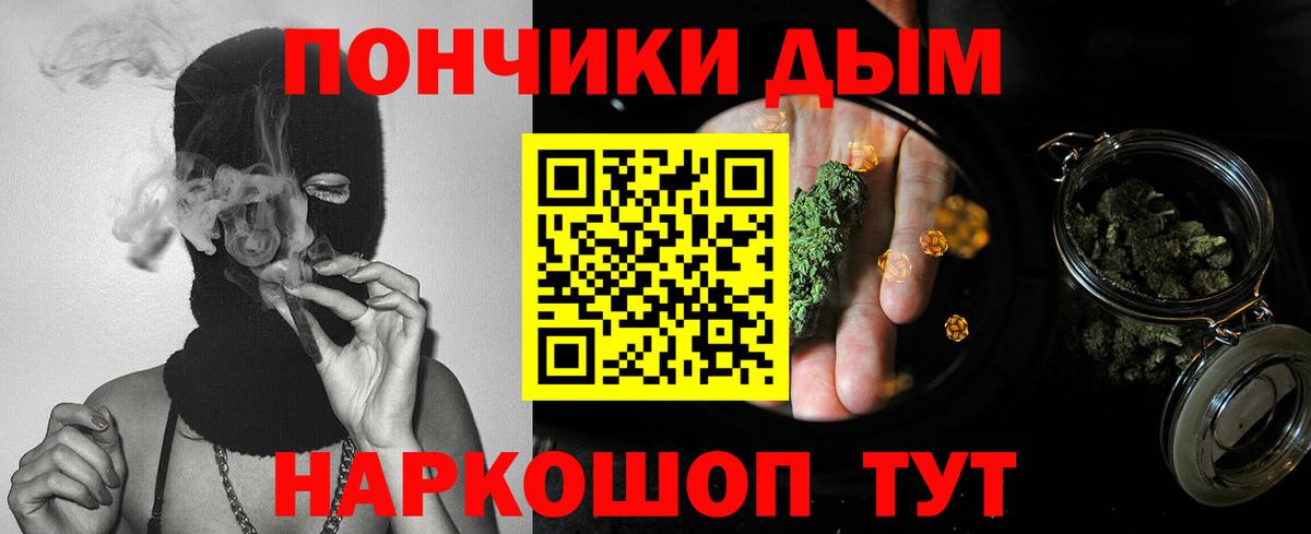 Каннабис ГИДРОПОН  МАРИХУАНА Bruce Banner  Бошки Шишки индика  Марихуана VHQ  Сибай  Вход с VPN 